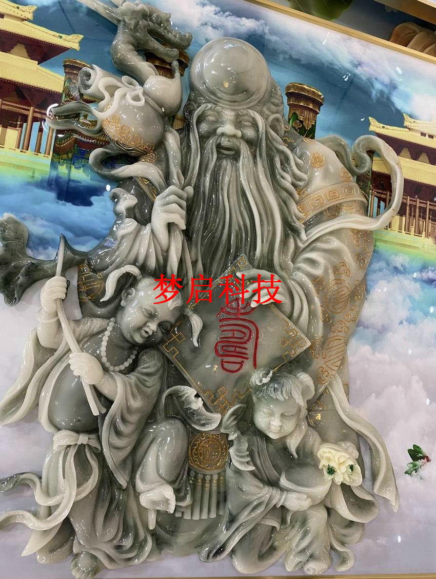 玉彩瓷画经典系列