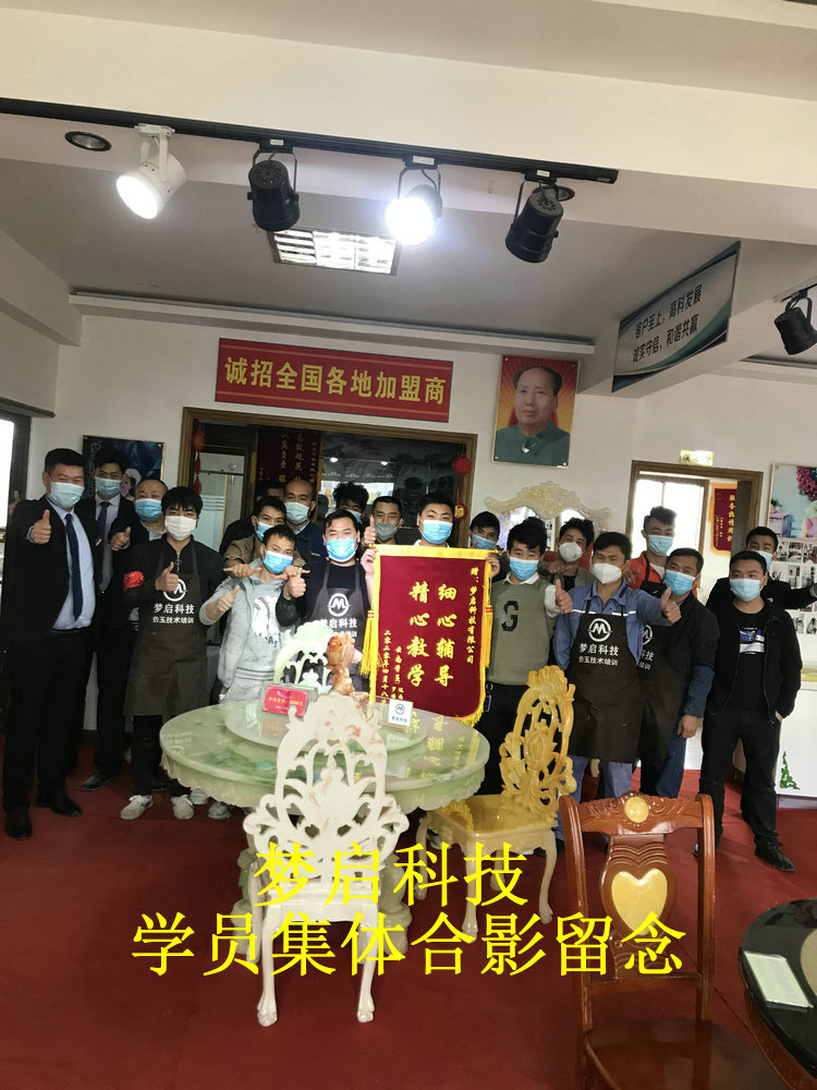 梦启学员合影风采系列