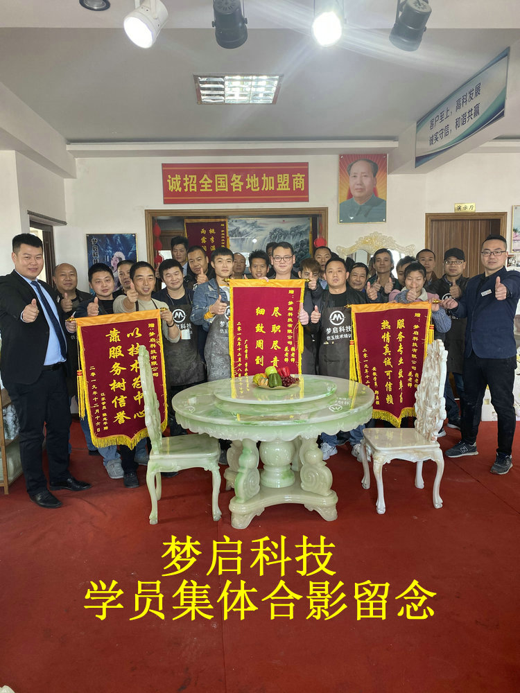 梦启学员合影风采系列