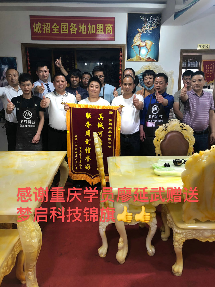 梦启学员合影风采系列