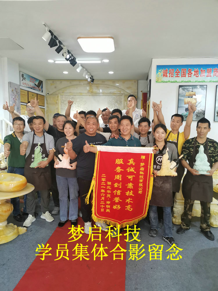 梦启学员合影风采系列