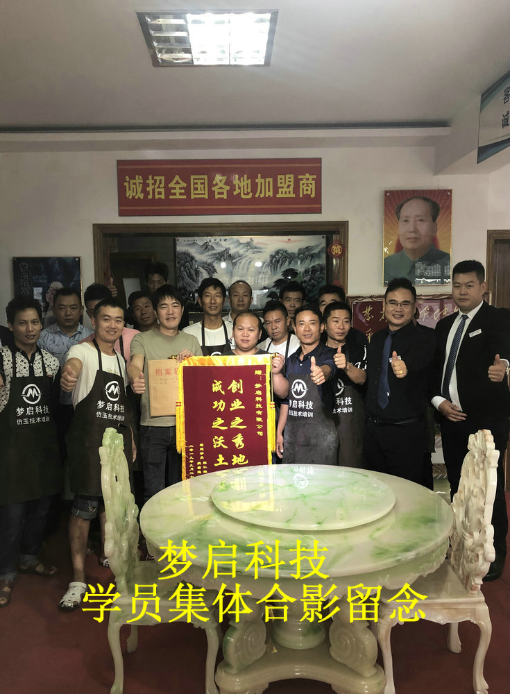 梦启学员合影风采系列