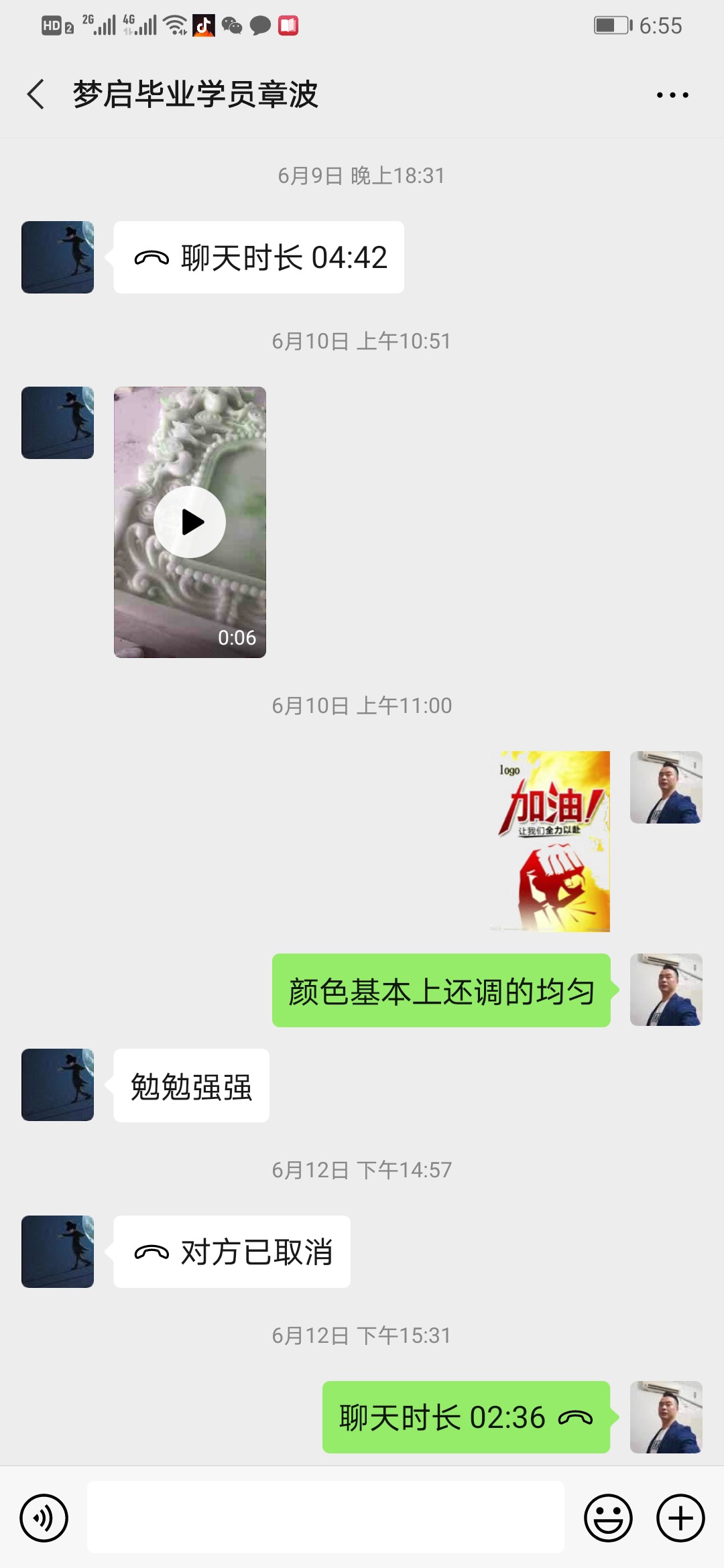 梦启学员开店客户见证系列