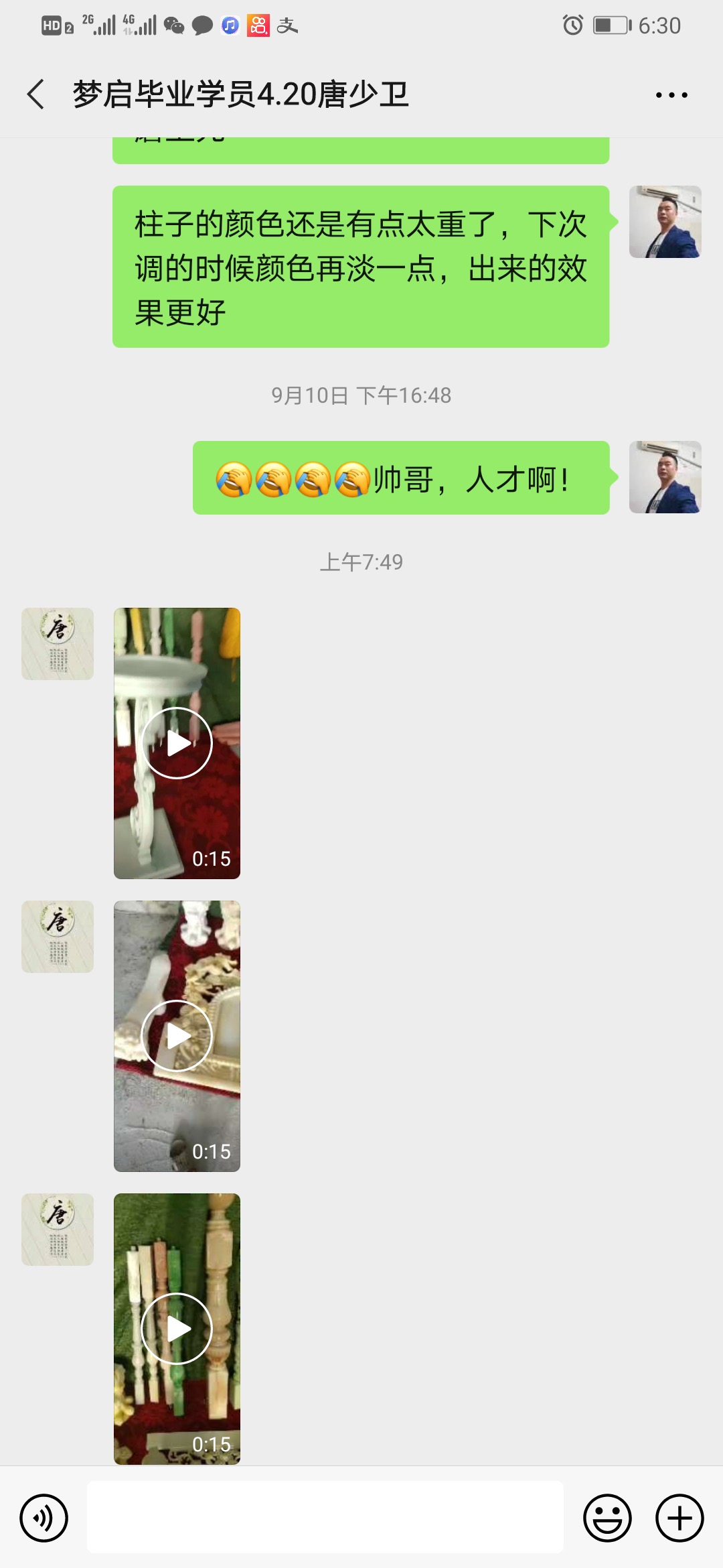 梦启学员开店客户见证系列