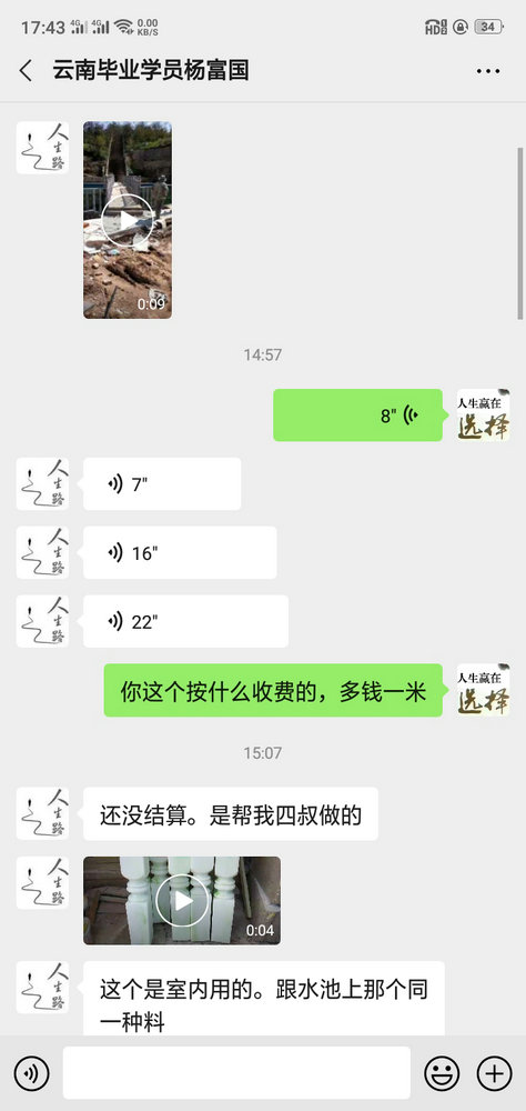 梦启学员开店客户见证系列