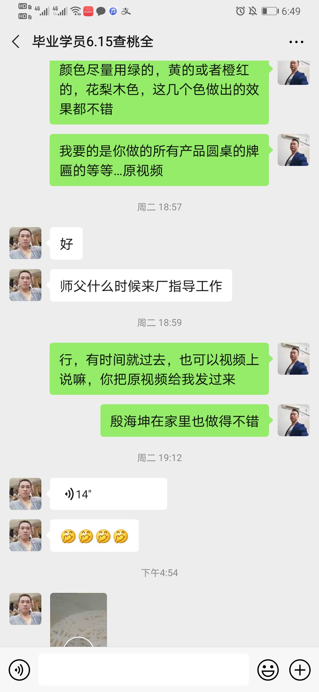 梦启学员开店客户见证系列